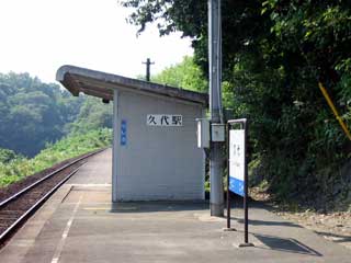 駅舎写真