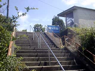 駅舎写真