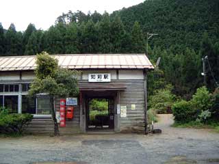 駅舎写真