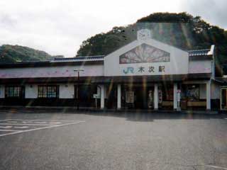 駅舎写真