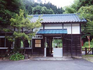 駅舎写真