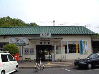 駅舎写真