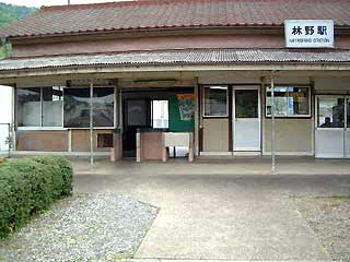 駅舎写真