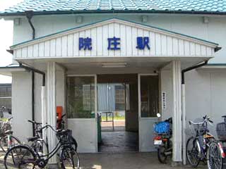駅舎写真
