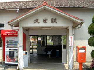 駅舎写真