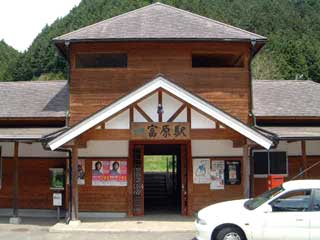 駅舎写真