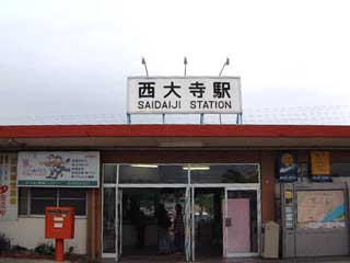 駅舎写真