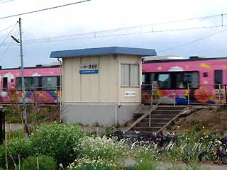 駅舎写真
