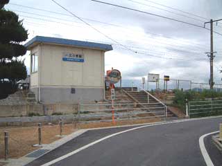 駅舎写真