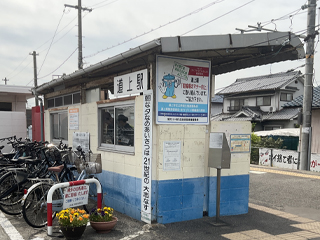 駅舎写真
