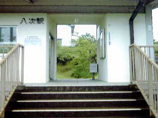 駅舎写真
