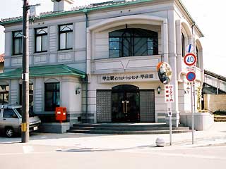 駅舎写真