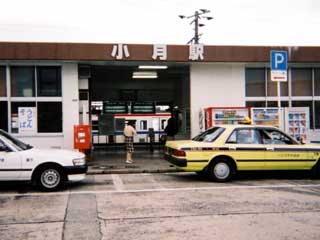 駅舎写真