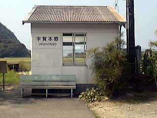 駅舎写真