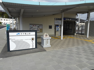 駅舎写真