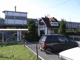 駅舎写真