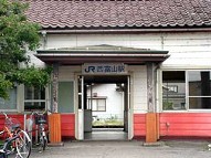 駅舎写真