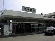 駅舎写真