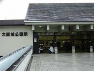 駅舎写真