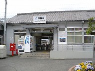 駅舎写真