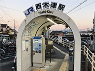 駅舎写真