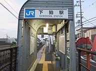 駅舎写真