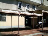 駅舎写真