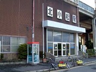 駅舎写真