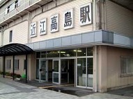 駅舎写真