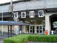 駅舎写真