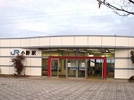 駅舎写真