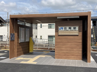 駅舎写真