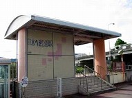 駅舎写真