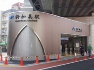駅舎写真
