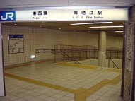駅舎写真