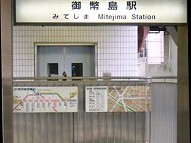 駅舎写真