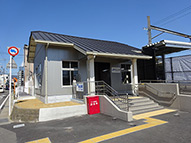 駅舎写真