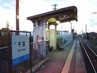 駅舎写真