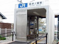 駅舎写真