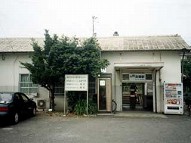 駅舎写真