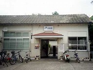 駅舎写真