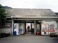 駅舎写真
