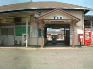 駅舎写真
