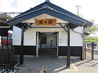 駅舎写真