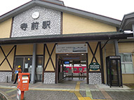 駅舎写真