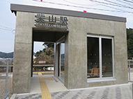 駅舎写真