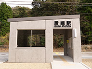 駅舎写真