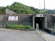 駅舎写真