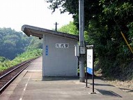 駅舎写真