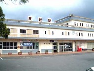 駅舎写真